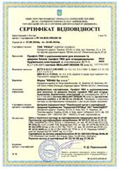 Сертифікат Рехау Діамант 70