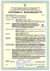 Сертифікат Рехау Євро 60