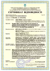 Сертифікат Рехау Євро 70