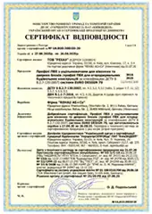 Сертифікат Рехау Євро 70